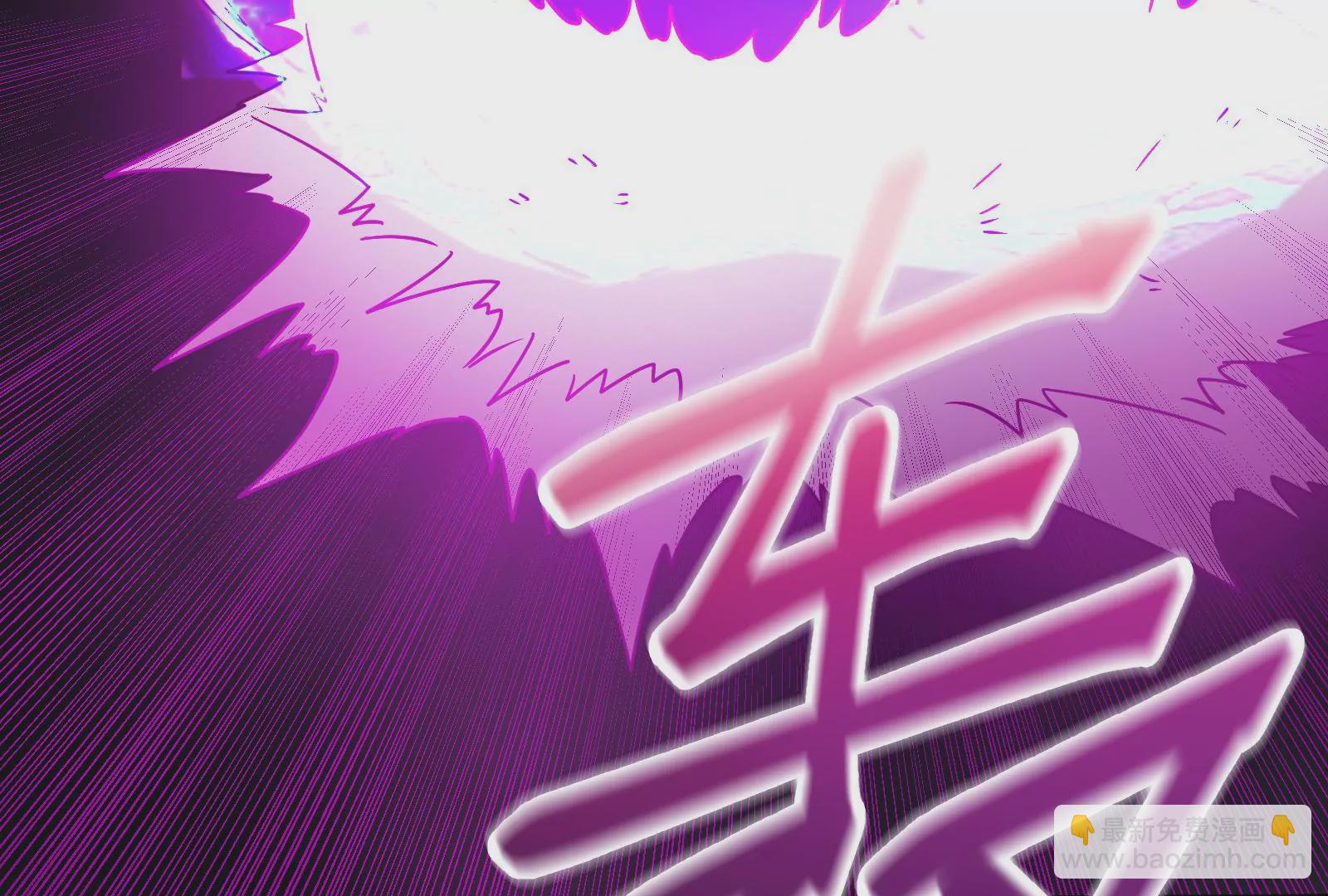 古神遊戲 - 第9話 那我就沒心理負擔了呢(4/4) - 4